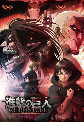 Attack on Titan: Chronicle